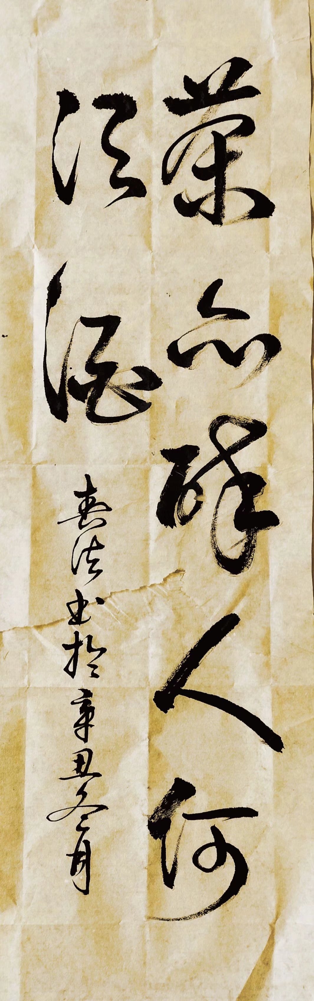 psc (21).jpg